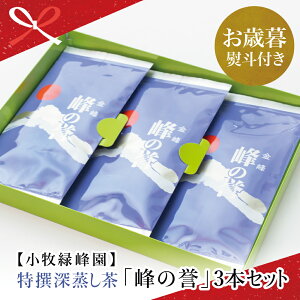 yӂ邳Ɣ[ŁzyΕMtgzY [u̗_v3{Zbg (100g×3)   { Β t qΕ 삳܎s 蕨 ~Mtg p  ̂