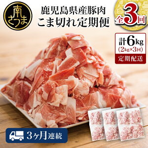 yӂ邳Ɣ[ŁzyցF3AzY ؂ܐ؂  2kg×3(v6kg) Y R}؂ א؂  uߕ Ⓚ o  ؓ 󂠂 P Hi p