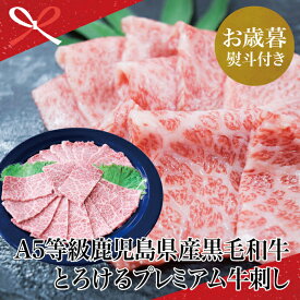楽天市場 牛刺し 牛肉 精肉 肉加工品 食品の通販