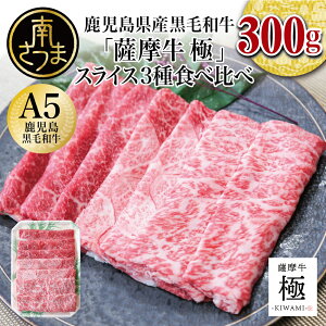 yӂ邳Ɣ[ŁzA5YјauF ɁvXCX3Hה 300g T[CEJ^Eo Hה׃Zbg Y  Y uha  J~`N  n̓