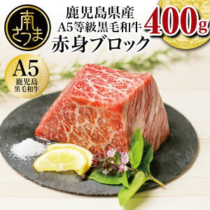 yӂ邳Ɣ[ŁzY A5 јa ԐgubN 400g Y  A5  ē Xe[L BBQ wV[ Ⓚ [Xgr[t r[tV`[ 삳܎s J~`N  ub