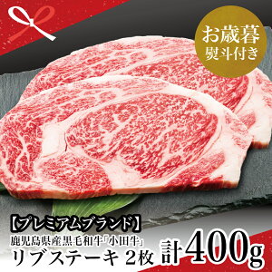 yӂ邳Ɣ[ŁzyΕMtgzYјaucv uXe[L v400gi200g×2j Xe[L ē c{Y Y јa u [X BBQ o[xL[  Ⓚ 삳