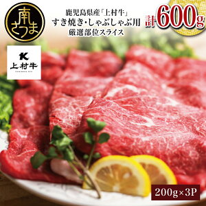 yӂ邳Ɣ[Łz̎Ѓuh Y 㑺ԗp I v600gi200g×3Pj ₫ Ԃ Ă  Ă  J~`N 