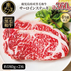 yӂ邳Ɣ[ŁzY јa T[C Xe[L v360gi180g×2j Y a   T[C 4ȏ Ⓚ BBQ o[xL[ Lv  p 蕨 X^[