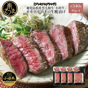 yӂ邳Ɣ[ŁzYјaucv Xe[L̉Ђ 85g×4P v340g Y  Hi Ⓚ јa  Ђ_    ē o[xL[ BBQ v~A