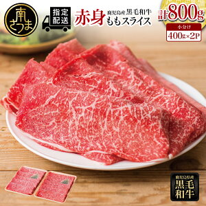 yӂ邳Ɣ[ŁzY јa Ԑg XCX v800g (400g×2) wE͂Iׂ遚 Y јa Ԑg wV[u   Ⓚ  lC  ₫ 