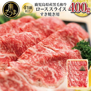 yӂ邳Ɣ[ŁzY јa ĂEԂԗp [XXCX 400g  4ȏ Ⓚ X^[[ 삳܎s Y 