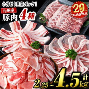 yӂ邳Ɣ[Łzyuzus20NLOzyeʂIׂIzIzE^pbN!BYؓ4(v2.25kg~4.5kg)   ^pbN ؓ  [X o  Ef o