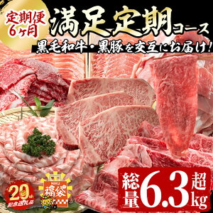 �y�ӂ邳�Ɣ[�Łz�y����֑S6��z���јa���E���؂����݂ɂ��͂��I���u�z�u���E�� ��������R�[�X���v6.3kg���I ���� ���� �ؓ� �T�[���C�� �X���C�X �؂藎�Ƃ� ���� ���[�X �؃o�� �����