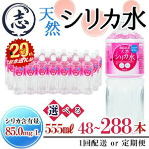 yӂ邳Ɣ[Łzyuzus20NLOzyeʂIׂIzmFA2TԈȓɔIʏւ̂݁VRVJ (ʏ555ml×48{ 24{×2P[X/ S2`6)  VJ
