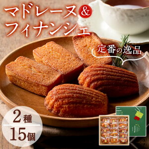 レモン 焼き菓子 マドレーヌの通販 価格比較 価格 Com