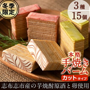 yӂ邳Ɣ[Łz~G聄{iĂRo[EsX^`IE̐lCt[o[3(Jbgς)e5Ev15Zbgł͂In̏ĒƗgĂَq̃o