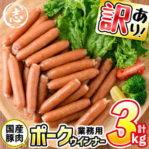 22年3月 ふるさと納税 ソーセージ 国産 魚肉 訳あり コスパランキングtop15 マイナビふるさと納税