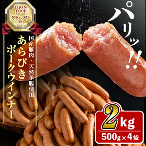 yӂ邳Ɣ[ŁzpIIYؓgp тECi[2kg(500g×4) ECi[ EBi[ \[Z[W Y BY ؓ  т lC Wpt[hZNV Ov