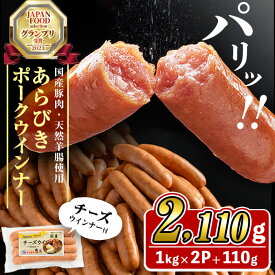 ふるさと納税 ソーセージ 還元率