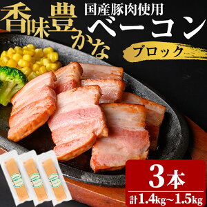 yӂ邳Ɣ[ŁzYؓgpILȂ܂x[RubN 3{(v1.4kg`1.5kg) Y̓؃ogpIX[NdグLȃx[RubNIx[R X[N H 
