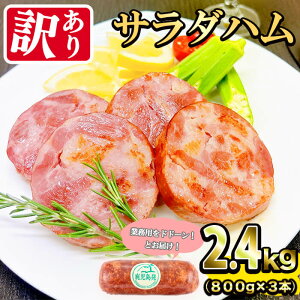 yӂ邳Ɣ[ŁzyƖpE󂠂zT_n(800g×3{Ev2.4kg) n Y ؓ  n vXn Hi A Ɩp T_ gbsO nJc nXe[L Xe[Lyi`