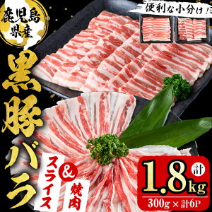 yӂ邳Ɣ[Łz֗ȏIYؓ ؃o2Zbg(XCXē)v1.8kgE300g×6Pؓ   o o XCX Ԃ ē Ă Zbg Y Ⓚ BBQ u