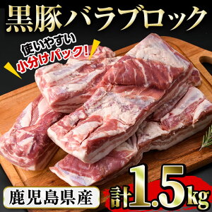 yӂ邳Ɣ[Łz؂̎{{IY؃oubN1.5kgi500g×3Pjؓ  ؃o  Ⓚ  ē BBQ p `[V[ Y Yyi`Nza8-064