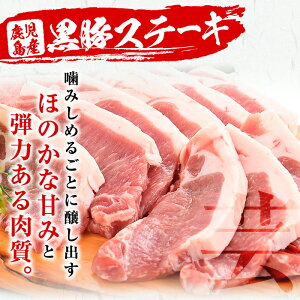 【ふるさと納税】和牛日本一!鹿児島黒毛和牛ロースステーキ・鹿児島黒豚ロースステーキセット<計1kg>に黒豚ロースしゃぶしゃぶ300gで<牛肉・豚肉合計1.3kg>【ナンチク】B0-011