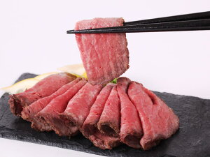 【ふるさと納税】鹿児島産黒毛和牛ローストビーフB-059