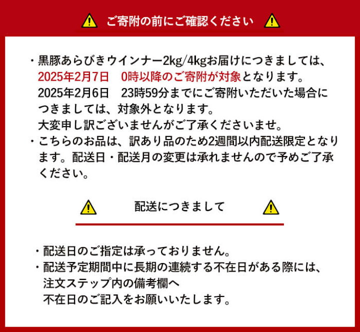 楽天市場】【ふるさと納税】＜入金確認後、2週間以内に発送！＞生産者 
