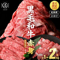 【ふるさと納税】＼楽天限定寄附額 1.05kg 14000円／鹿児島県産 ...