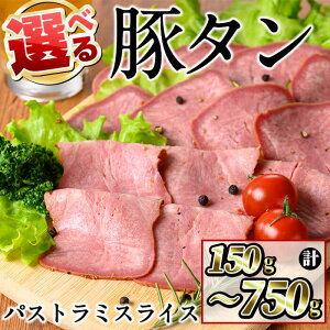 yӂ邳Ɣ[ŁzyeʂIׂz؃^pXg~XCX v150`750g  ؂ ^ ؃^ ؓ Y ܂ ē tς Mς AEghA BBQ o[xL[yi