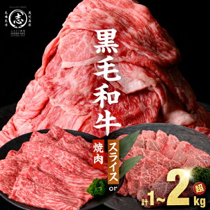 【楽天限定】鹿児島県産 黒毛和牛 牛肉 赤身 モモ スライ...