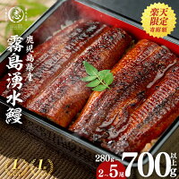 【ふるさと納税】＼楽天限定寄附額 5尾 18000円／＜楽天ランキング第一...