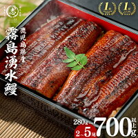 世界初の完全養鰻に挑戦する山田水産！【リピーター多数】2020年ふるさと納...