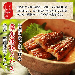 【ふるさと納税】うなぎ生産量日本一の鹿児島県!志布志市産の霧島湧水鰻大サイズ156g以上×4尾<計620g以上>国産で安心!清らかな湧水で育ったウナギの蒲焼き!タレ・山椒付き【志布志市観光特産品協会】B0-062