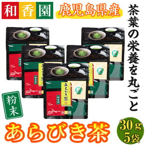 yӂ邳Ɣ[ŁzaƎт(30g×5܁Ev150g)  uzus  Y pE_[Β eB[ y ȒP  ⒃ zbg ACX yuzusόYi