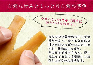 【ふるさと納税】日本農業新聞一村逸品大賞受賞!熟し芋【JAあおぞら】A-141