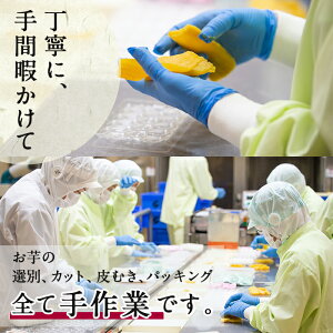【ふるさと納税】日本農業新聞一村逸品大賞受賞!熟し芋【JAあおぞら】A-141