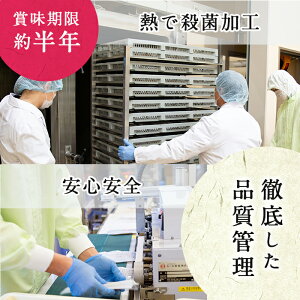 【ふるさと納税】日本農業新聞一村逸品大賞受賞!熟し芋【JAあおぞら】A-141