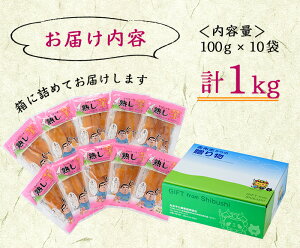 【ふるさと納税】日本農業新聞一村逸品大賞受賞!熟し芋【JAあおぞら】A-141