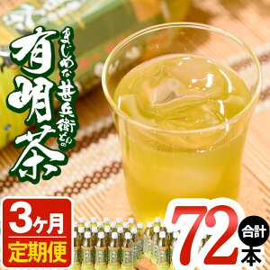 yӂ邳Ɣ[Łzy֑S3zuzuŝ܂߂Ȑrqǂ̗L!v72{(500ml×24{×3j1Ԓ100%gp̃ybg{ĝyJAzt005-002