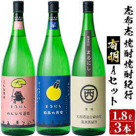 楽天市場 かわいい いも焼酎 焼酎 日本酒 焼酎の通販