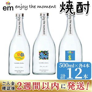yӂ邳Ɣ[ŁzmFA2TԈȓɔIuenjoy the momentvvWFNg Ē3(25x)500ml e4{ v12{I Ē     bN \[_ ݔ  Ē