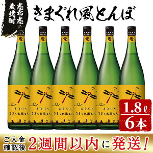 yӂ邳Ɣ[ŁzmFA2TԈȓɔIuzuĒ ܂ꕗƂڌv10.8L(1800ml×6{)uzus̑ې𑢂̔Ē!툳Ŏdグ邱ƂŔ{̖킢