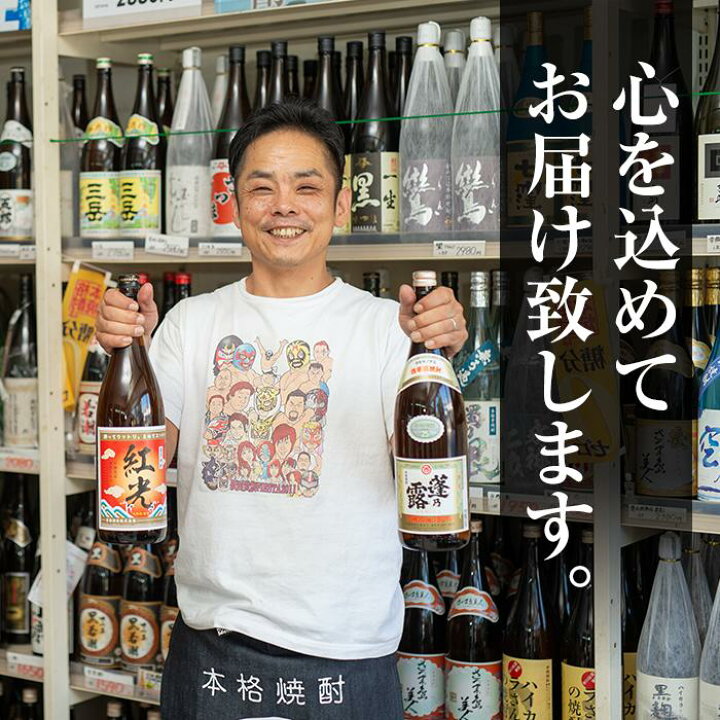 楽天市場】【ふるさと納税】＜入金確認後、2週間以内に発送！＞本格 