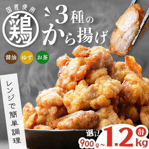 yӂ邳Ɣ[ŁzyeʂIׂIzy󂠂EƖpzY {̂g 3Zbg傤E䂸E v900g`1.2kg Y { { 炠 g y  䂸 󂠂 