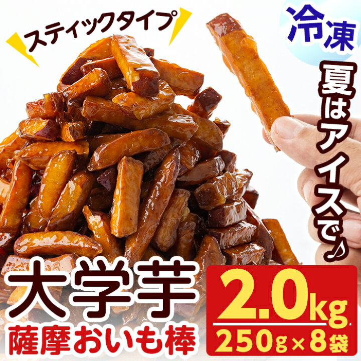 楽天市場】【ふるさと納税】＜入金確認後、2週間以内に発送！＞薩摩  