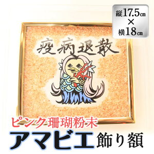 yӂ邳Ɣ[ŁzyʌzuaގUIsNX蕲̃A}rGz(c17.5cm×18cm)EƂĐgɒĂ󏭉l̍X̍H|iyݘҁz wa4-006