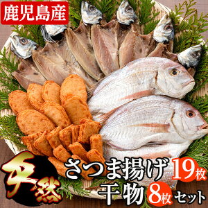 天然 マダイ 魚介類の人気商品 通販 価格比較 価格 Com