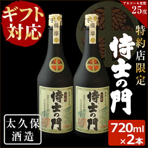 yӂ邳Ɣ[ŁzyMtgΉz̋um̖(ނ炢̂)v720ml×2{ v1,440mlI ϔEŕł͂IF̎Bł̋ɍČI2{Zbg