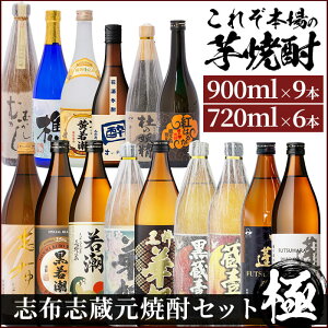 yӂ邳Ɣ[ŁzuzȕĒ15{ZbggɁhᒪ𑢁Avێ𑢁Aې𑢂̖{iĒ720ml×6{E900ml×9{̋lߍ킹łݔׁIy܂݂Xzh4-004