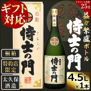 yӂ邳Ɣ[ŁzyMtgΉzy˔z̋um̖(ނ炢̂)vvXɐ{g 4,500ml×1{I蕨ɍœKȃCpNg25TCY˔ɓĂ͂IN