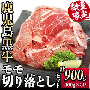 yӂ邳Ɣ[ŁzyʌzqzIׂIr2026N2`4ɂ͂ ؂藎ƂZbg v900g(300g×3P) Y     uh    ؂藎Ƃ 